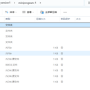 地震预警系统微信小程序