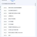 某教育公司视频生产系统 高精准字幕系统