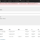 业务稽核与仿真系统 - Python Flask全栈开发