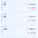 线上工资管理系统