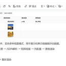 绒爪猫化妆品平台