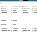 汽车制造行业生产管理系统（PMS）