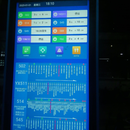 无锡新区(市区)公交调度平台