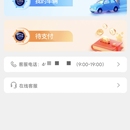 车险无忧包（小程序+管理后台系统）