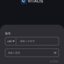 vitalis大健康