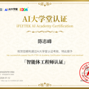 Python量化交易作品集（链接：https://github.com/CHEN-feng123/q