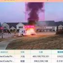 基于Caffe的图像分类识别系统