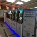 安徽省中医药大学第一附属医院自助设备软件操作系统