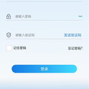 灌区综合应用支撑系统