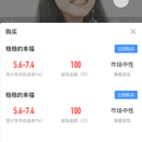 毅直播(垂直金融领域的SAAS直播工具)