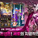 大型MMORPG手游客户端架构与性能优化