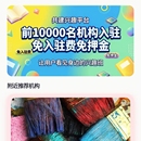 杰斯的兴趣班