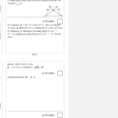 智能答题卡系统