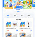 校园二手交易平台(移动端适配)