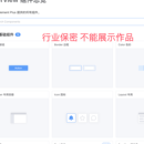 某汽车行业OA管理系统