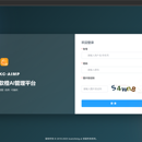 款橙ai智能营销平台