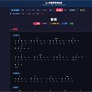 AI 词曲创作助手 — 为音乐创作者提供批量写词、配和弦、出旋律的工具。