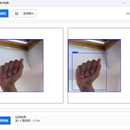 基于改进YOLOV11的手语识别