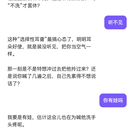 AI 情感陪伴智能对话系统