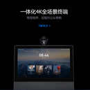 Android 视频会议终端