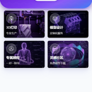 创小浪3D打印服务