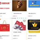 某银行综合积分管理系统