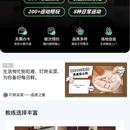 小程序——时刻运动