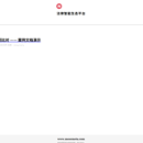 法律智能生态平台