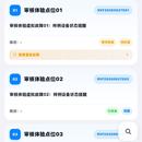 BranNet超级魔方