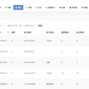 语音视频聊天APP