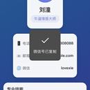 个人品牌名片小程序