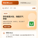 Spring Boot 餐饮订单 REST API 后端系统