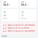 AI智慧农业平台