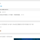 个人网站 https://touchingwang.github.io/