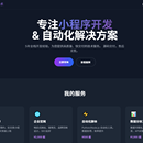 小熊技术工作室官网