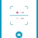 基于智能手机拍照的试剂检测分析与决策平台