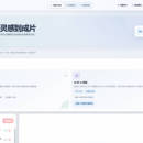 ai-pipeline｜本地 AI 内容生产流水线