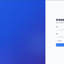 德弗运营管理系统