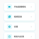 视频直播练习app-开练吧