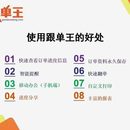 跟单王-订单管理系统