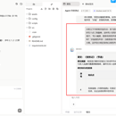 简易教育智能体
