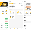 链上社交空间:基于 Web3 的去中心化身份社交 DApp