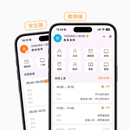 快橙助教：新一代教培机构全链路数字化管理平台