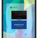 商品展示 App 及数字大屏交互系统开发