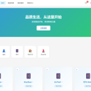 乐购商城