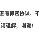 某大型车企-Mobile POS 系统