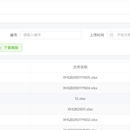 金融纠纷调解系统