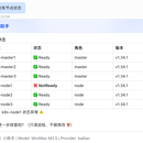  K8s 运维自动化 SDK（k8s-ops-agent）