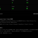 diesuwa-starter个人博客网站模板