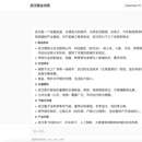 AI智能应用助手